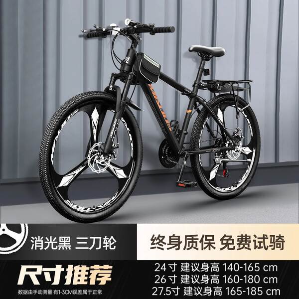 Bicicletas para adultos 24/26 centímetros de velocidade masculina e feminina