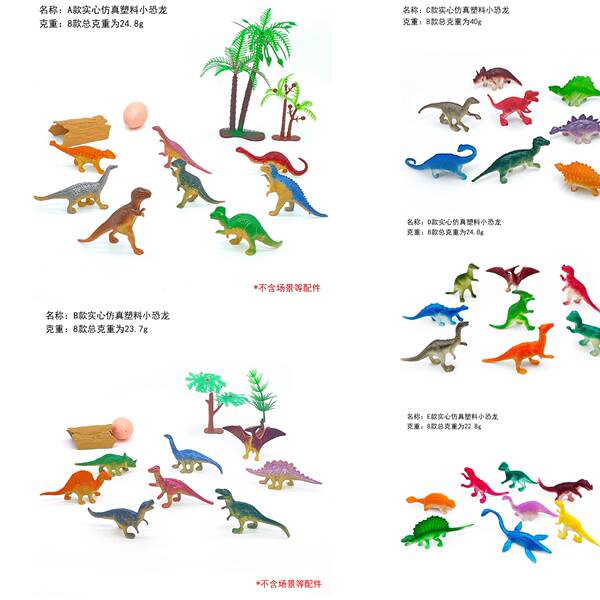 48 cross-border 2 polegadas 5-7cm mini dinossauro coração plástico simulado dinossauro modelo arqueológico brinquedo atacado