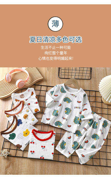Conjunto de Pijama Infantil de Algodão