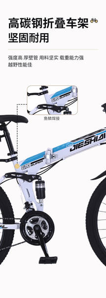 Bicicleta de Montanha Portátil para Adulto