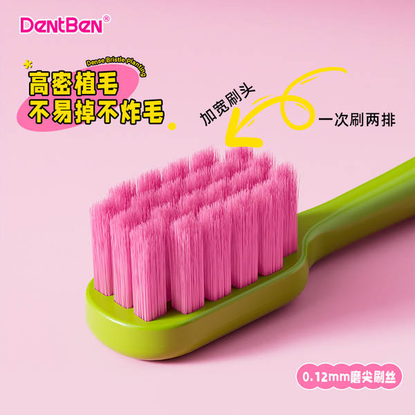 Brands britânica classe Dr. adultos escova de dentes de cabelo macio cuidados de limpeza avançado casal dopamina escova de dentes por atacado personalizado