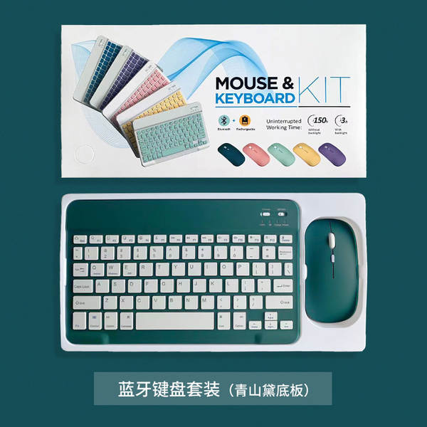 Teclado de mouse sem fio Bluetooth para iPad Huawei Tablet celular Xiaomi Computador Universal Exterior teclado mouse kit