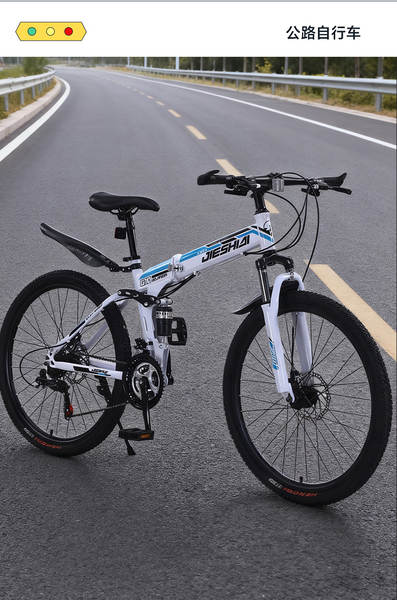 Bicicleta de Montanha Portátil para Adulto