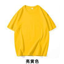 180gCVC T-Shirt de algodão puro de algodão puro de pulso curto T-Shirt masculino curto T-Shirt de ar confortável T-Shirt masculino