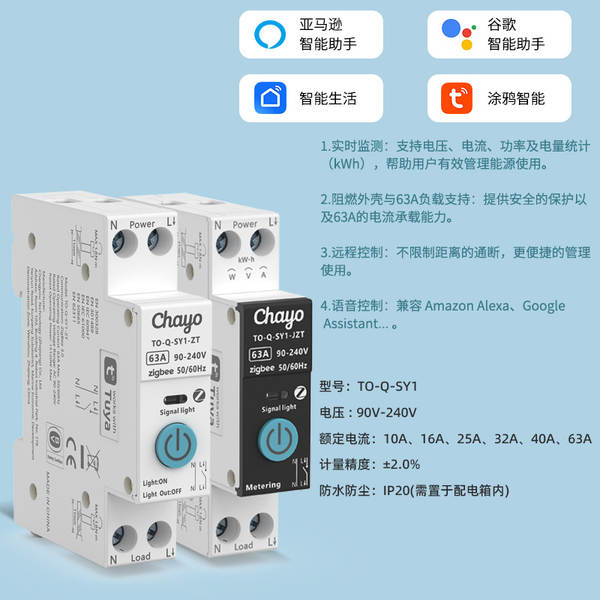 ZigBee Smart Home Switch App Telemóvel Sem Fio Remote Smart Remote Switch