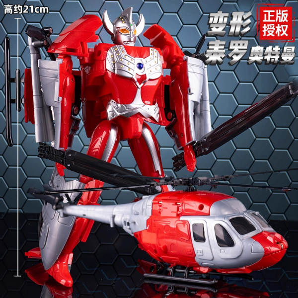 Helicóptero Transformável Ultraman
