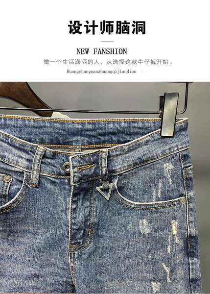Nove pênis jeans meninas roxo calças coreanas tendências recém-nascidos personalidade elástica rasgar mendigo calças explodir