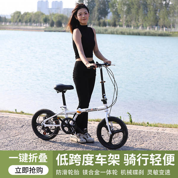 Novas bicicletas dobráveis para viagens de 16 centímetros de velocidade para homens e mulheres leves para estudantes de 20 centímetros para adultos