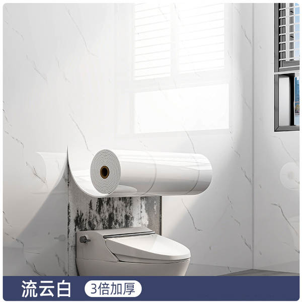 Papel de parede de mármore auto-adhesivo à prova d'água PVC à prova de mofo parede colar cozinha sala de estar parede de fundo decoração adesivo transfronteiriço