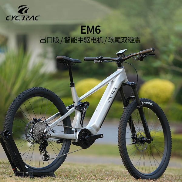 Bicicleta Elétrica de Montanha com Amortecimento