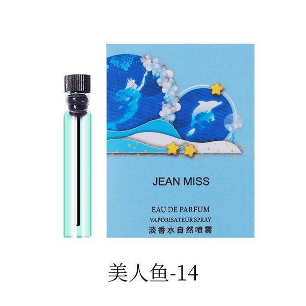 Pequeno Cidade Ipanema 2ml Cartão Perfume Grandes Marcas Homens Mulheres Perfume Permanente Q Versão Mini Perfume