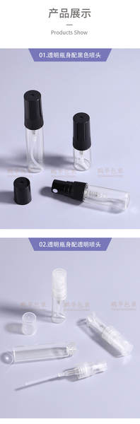 Frasco de perfume de vidro 2ml 3ml 5ml