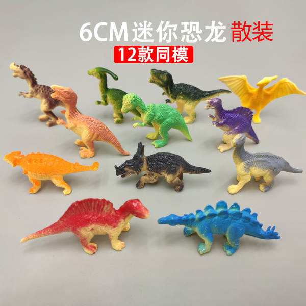 Mini Dinossauro Brinquedos para Crianças 12 Dinossauros Dinossauros Dinossauros Para Crianças