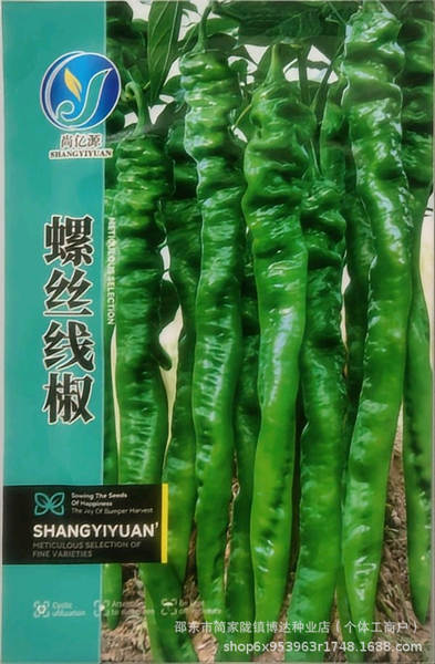 Sementes de Pimenta Miúda