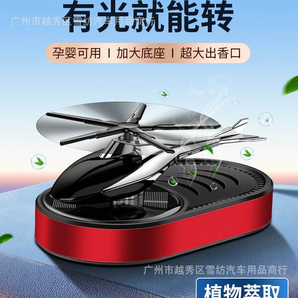 2022 Novo helicóptero solar com perfume um avião solar de substituição perfume masculino