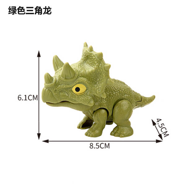 Brinquedo de Dinossauro Mordedor