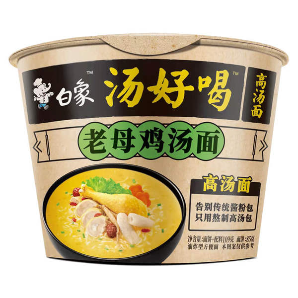 Sopa de elefante branco boa bebida fácil carne picante carne velha galinha marca osso de porco mais sabor rápido comida noturna barriga bolsa de bolsa