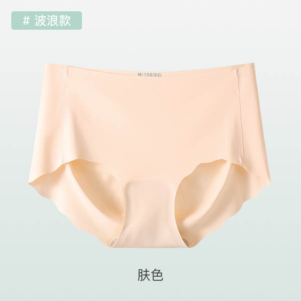 Calça íntima feminina de malha transpirável