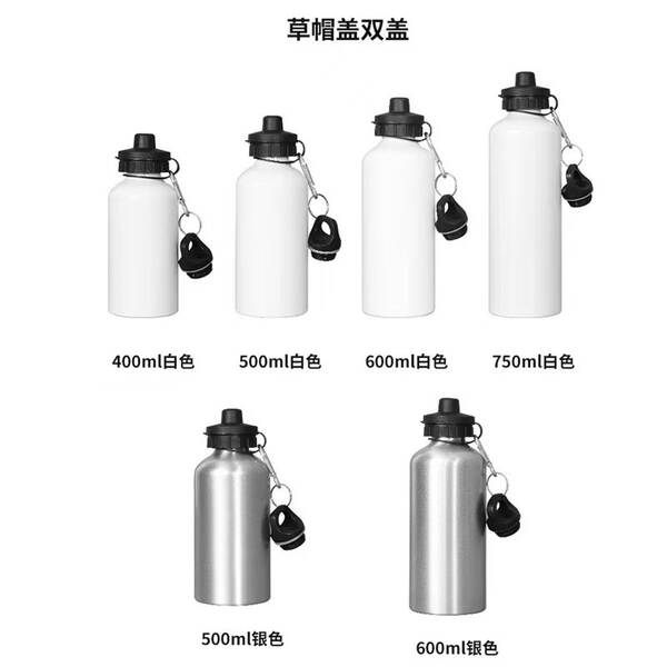 Cozinha de água do esporte da impressão térmica DIY pode ser impressa com aquecimento térmico de revestimento branco do esporte de viagens ao ar livre de alumínio