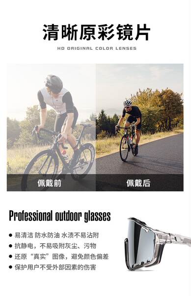 Novos óculos de sol de moda para ciclismo da Europa e América, óculos de sol protetores do vento e da poeira, óculos de sol protetores de luzes avançados