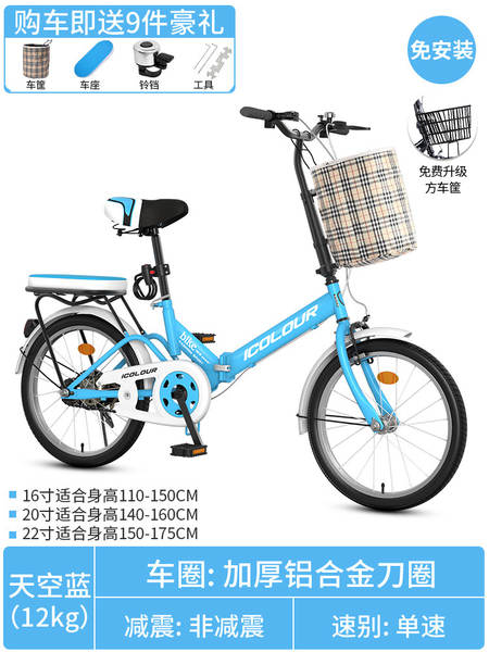 Bicicletas dobráveis para senhoras bicicletas de 20 polegadas 16 sem instalação de mini mudança de velocidade para adultos mini caminhadas