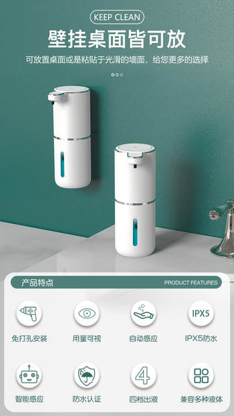 Dispensador Automático de Sabão Líquido