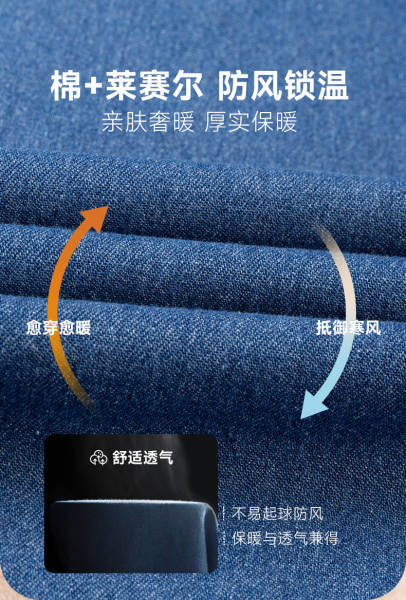 Jaqueta de couro jeans para inverno