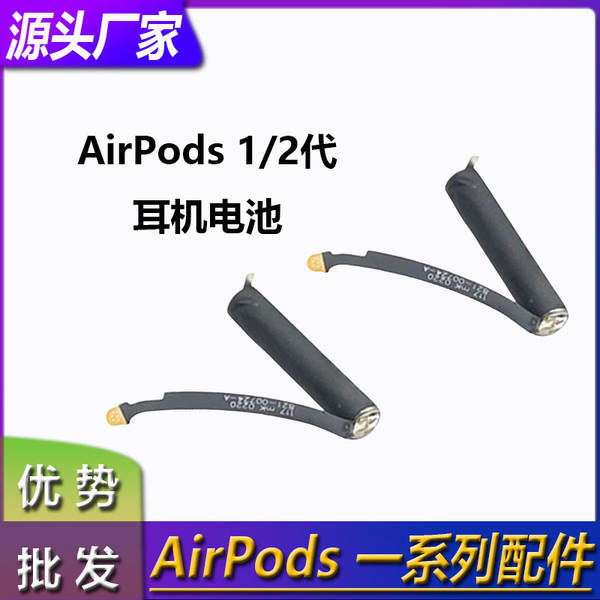 Aplicável Apple Airpods1 2 3a geração Pro bateria de fone de ouvido Bluetooth Caixa de carregamento para substituir a eletricidade original