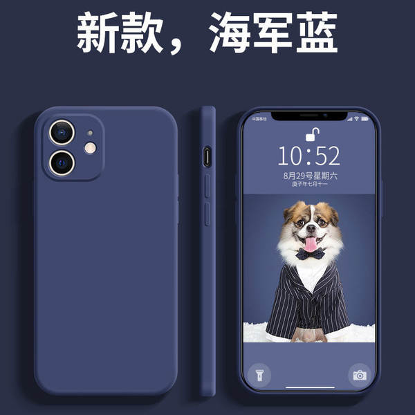 Aplicável à Apple 17 Full Pack 16 Promax Cell Phone Shell 15 Transparente 13 Anti-Queda iPhone X Puro 14 Cell Phone Shell