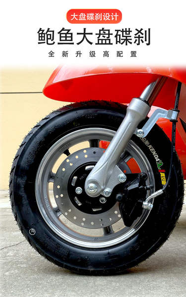 Turtle King elétrico de três rodas de motocicleta de oito rodas de pedestal de carro elétrico de três rodas de trator de 72V para adultos