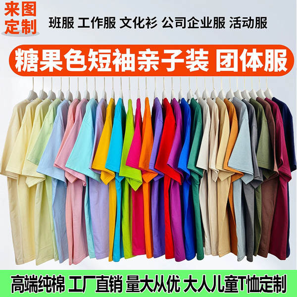 Camiseta infantil de algodão