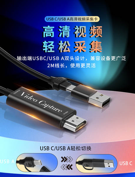Placa de captura de vídeo Vídeo de captura de jogos de vídeo ao vivo Placa de captura de vídeo HDMI conversão USB3.0 Dupla cabeça