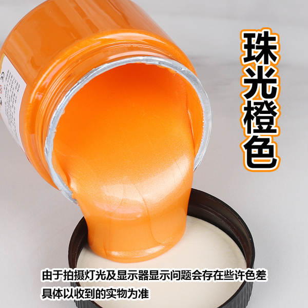 Pearl Gold Silver 300ml Metal Color Color Wall Painting Manual Pearl Coloring Wholesale Gold Acrylic Coloring