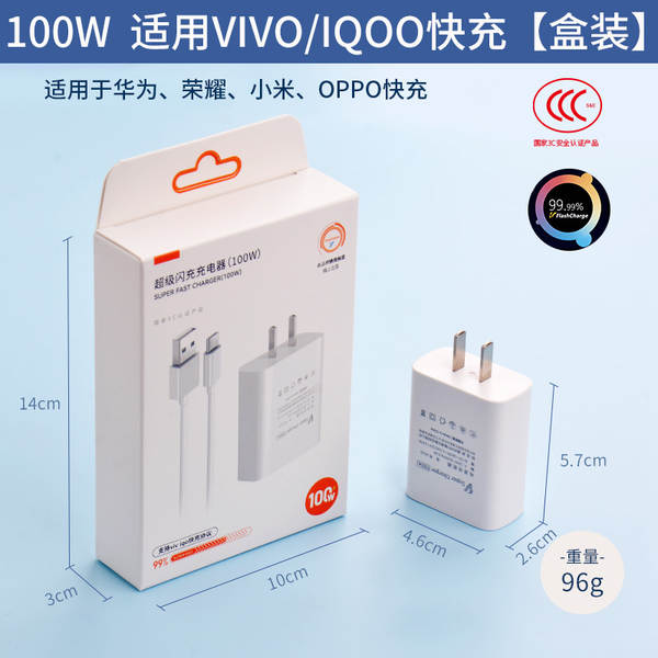 Carregador de celular VIVO compatível com 100W Super Flash Iqoo Huawei Honor Xiaomi Carregador Rápido