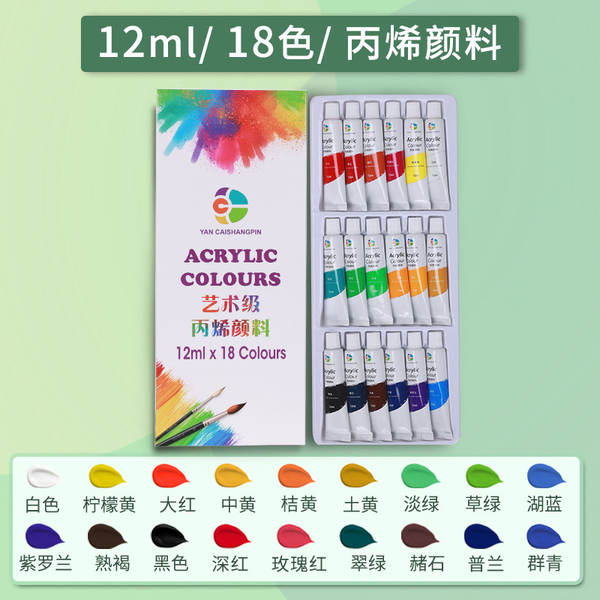 Pinturas de acrílico por atacado kit impermeável artesanato para crianças iniciantes pintura 12/24/36 cor pintura a óleo branco