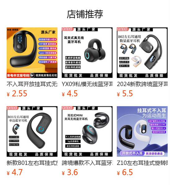 OWS Bluetooth Headphones não entram no ouvido Comércio Exterior Novo Super Long Term Wireless Headset Touch Wholesale Explosão Transfronteiriça