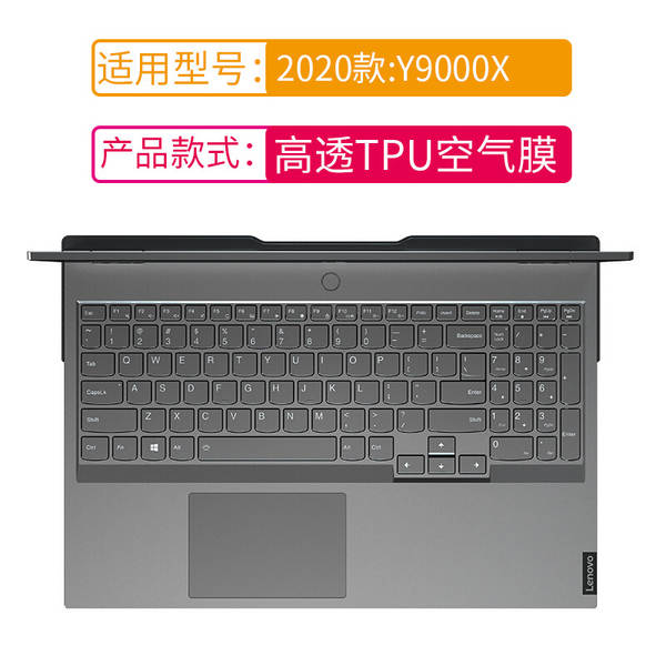 Aplicável a Lenovo Notebook Saver 26pcs TPU teclado 2026Y9000P Batalha dos Guerreiros 7000