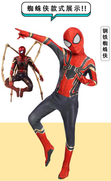 Traje de Cosplay do Homem de Ferro e Spiderman para Criança