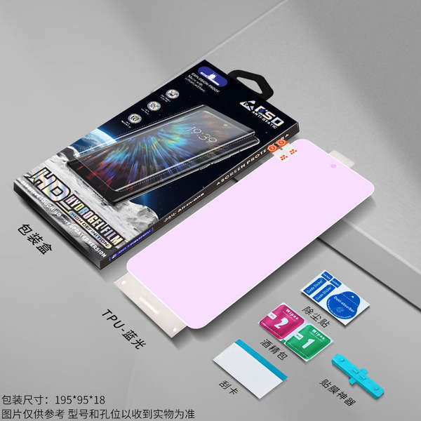 Aplicável a Samsung S24 Ultra Waterproof S23 Full Screen S25+ Soft Films S21 Ultra Telemóvel S20 Sticker S10+