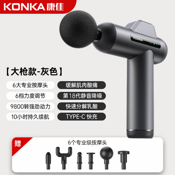 Fabricante de canhão de canhão da Konya usa massagem de relaxamento muscular pequena para carregamento transfronteiriço de massagem elétrica inteligente