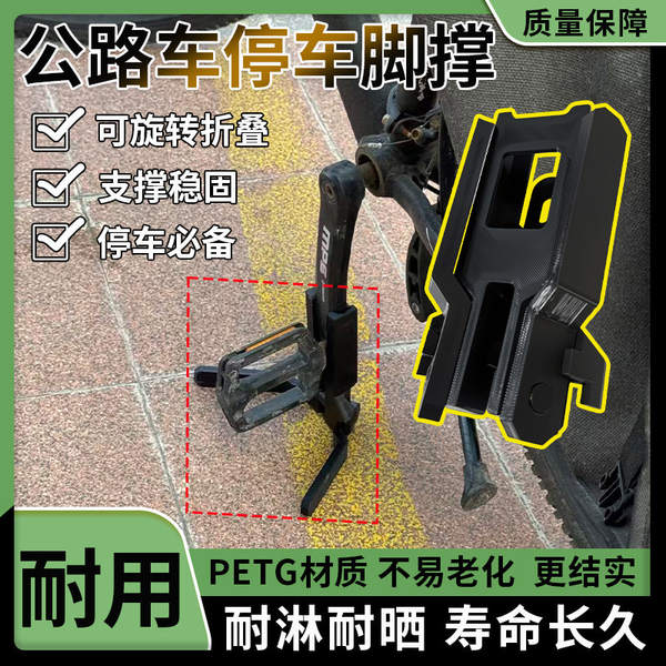 Suporte para bicicleta plegável
