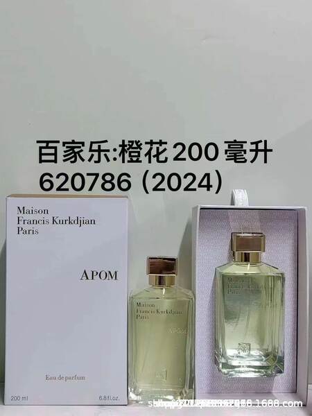 Perfume para homens de alta qualidade Coco 100ml