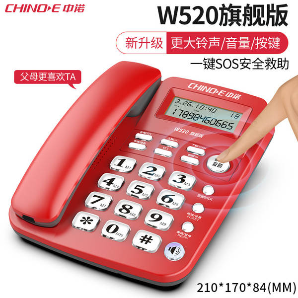 Telemóvel C168 telefônico de escritório de casa com fio de telefone fixo de câmara de chamadas sem bateria