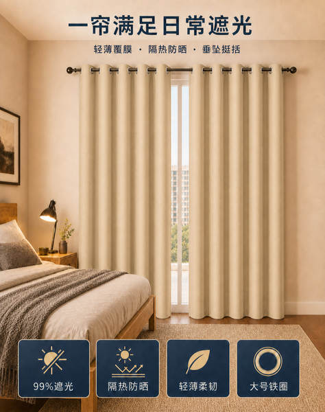Cortinas de alta iluminação perforadas de isolamento solar do quarto para uso doméstico cortinas simples transfronteiriças grossistas