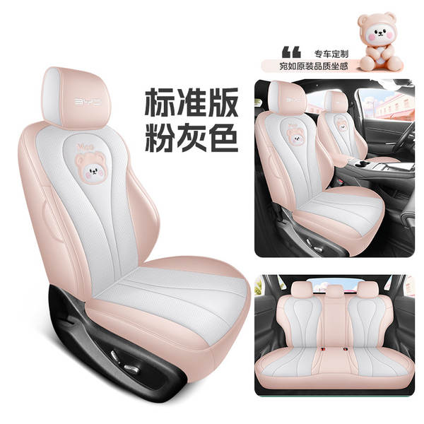 Biady Marine 05DM-i cadeirinha de assento de carro exclusivo para interiores remodelado com assento de carro totalmente cercado com colchão