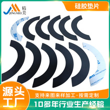 Silicone Antiderrapante para Celular