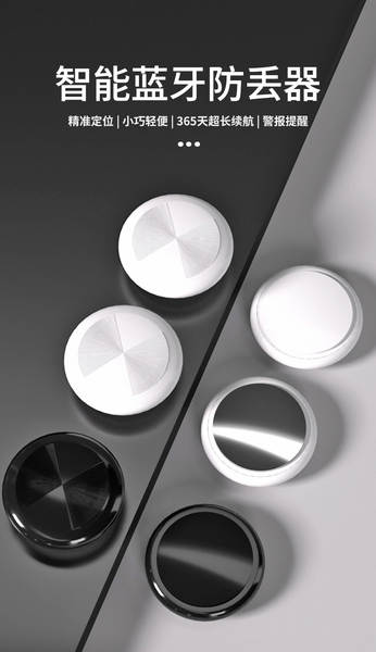 Novo antivírus inteligente para celular antivírus para animais de estimação para busca de posicionamento duplo Bluetooth antivírus para perda