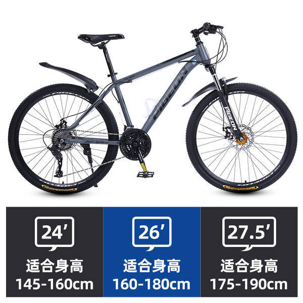 Bicicleta de Montanha 24 Polegadas
