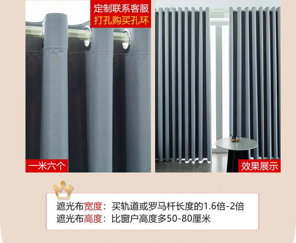 Novas cortinas de proteção solar sem buracos para cobrir as janelas da casa de aluguel cortinas de proteção solar para cobrir as janelas
