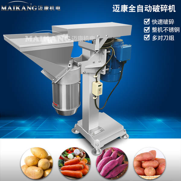 Máquina de Moer Pimenta